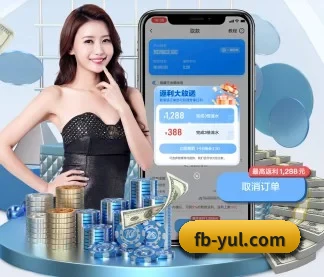 fb体育 APP
